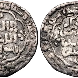 Portrait of Al-Mustansir