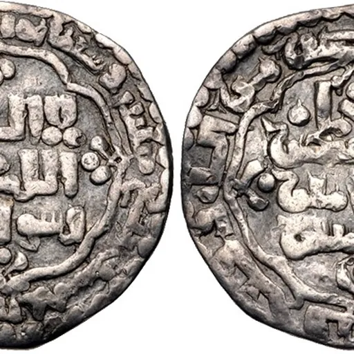 Portrait of Al-Mustansir