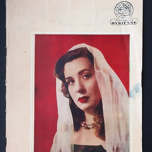 Portrait of Nourhane