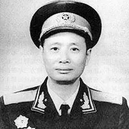 Portrait of Zhang Zhen