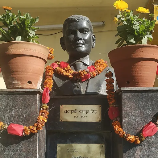 Portrait of Jaya Prithvi Bahadur Singh