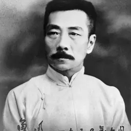 Portrait of Lu Xun
