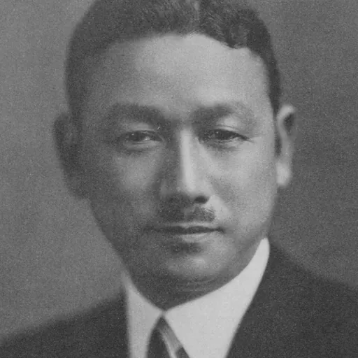 Portrait of Kiyoshi Uchiyama