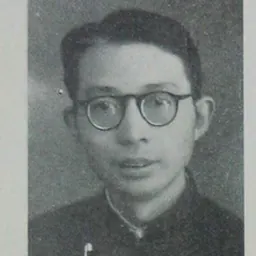 Portrait of Bai Shouyi