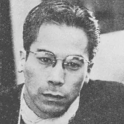 Portrait of Kazuo Yamada