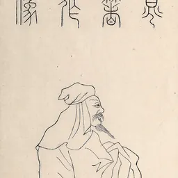 Portrait of Zhao Buzhi