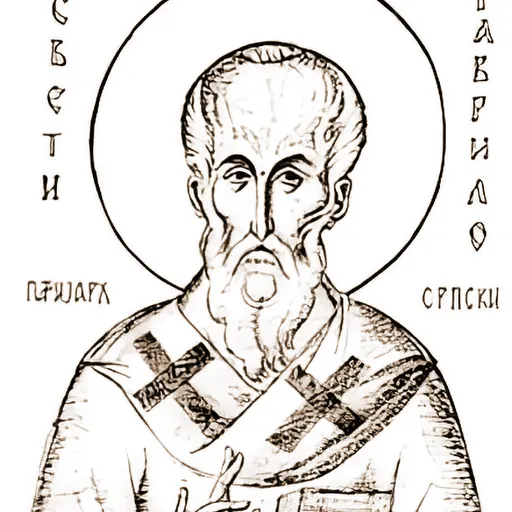 Portrait of Gavrilo I, Serbian Patriarch