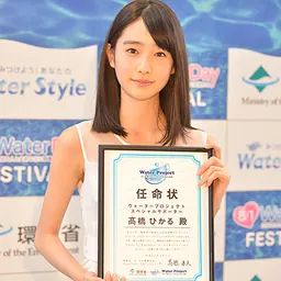Portrait of Hikaru Takahashi
