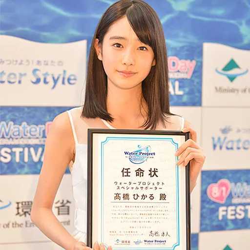 Portrait of Hikaru Takahashi