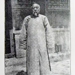 Portrait of Wang Hu