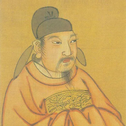 Portrait of Emperor Xianzong of Tang