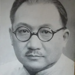Portrait of H. H. Kung