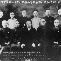 Portrait of Zha Fuxi