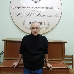 Portrait of Yuri Doykov