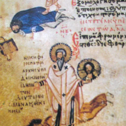 Portrait of Nikephoros I of Constantinople