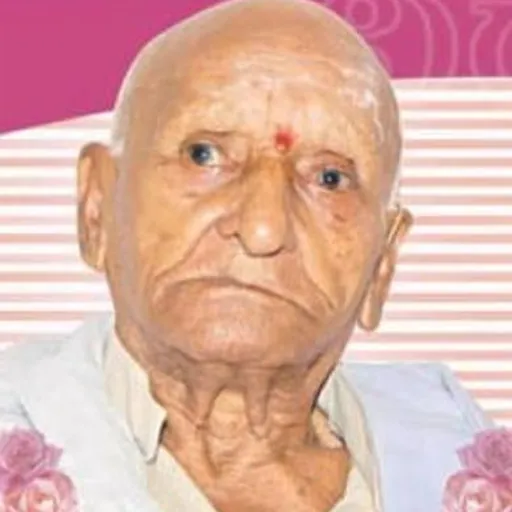 Portrait of Mundlapati Ramanadha Rao