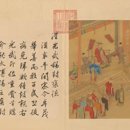 Portrait of Zhuo Mao