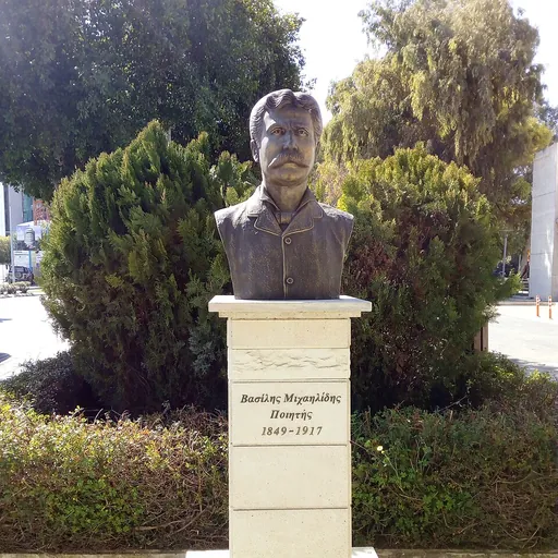Portrait of Vasilis Michaelides