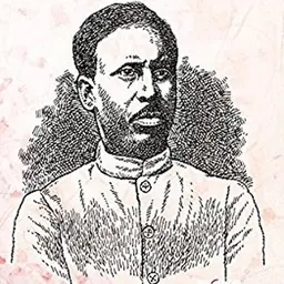 Portrait of Alamohan Das