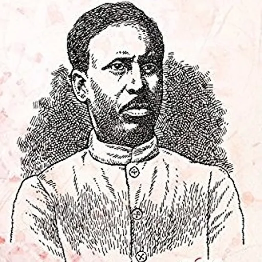 Portrait of Alamohan Das