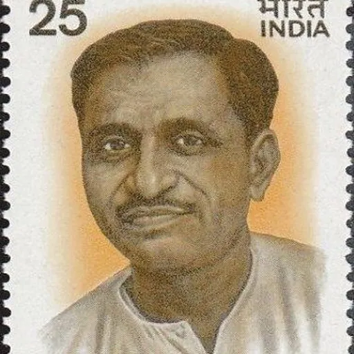 Portrait of Deendayal Upadhyaya