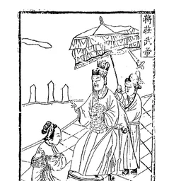 Portrait of Jiang Ziwen