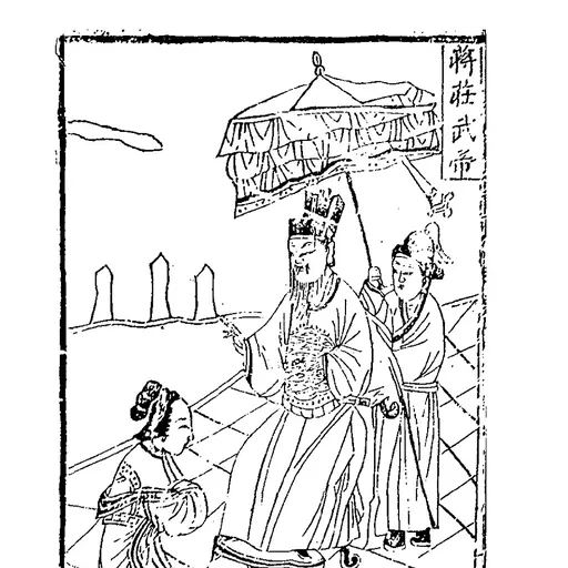 Portrait of Jiang Ziwen