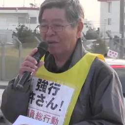 Portrait of Toshinobu Nakasato
