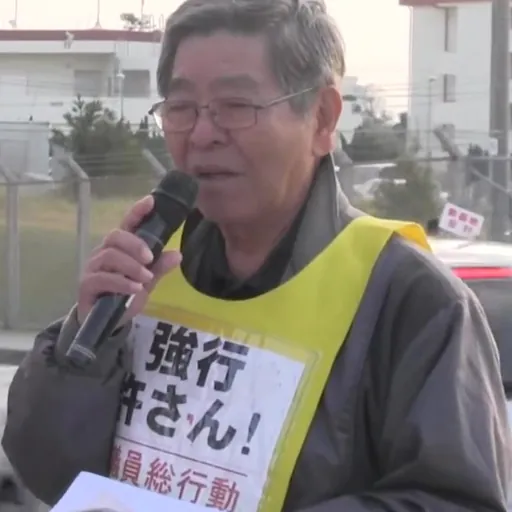 Portrait of Toshinobu Nakasato