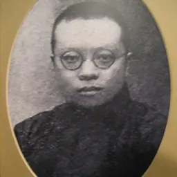 Portrait of Qian Xuantong