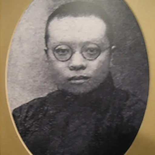 Portrait of Qian Xuantong