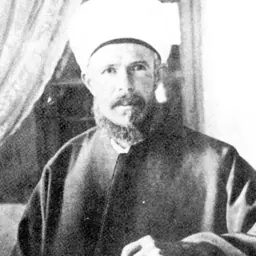 Portrait of Kamil al-Husayni