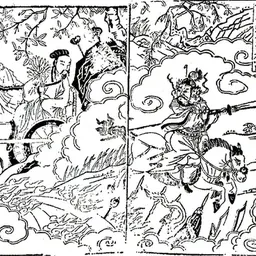 Portrait of Fei Yao