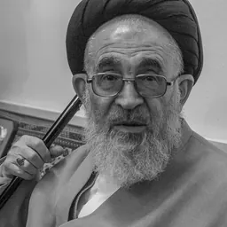 Portrait of Ali Mohammad Dastgheib Shirazi