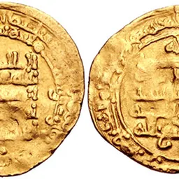 Portrait of Abu'l-Qasim Unujur ibn al-Ikhshid