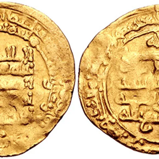 Portrait of Abu'l-Qasim Unujur ibn al-Ikhshid
