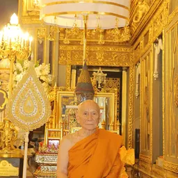 Portrait of Ariyavongsagatanana (Amborn Ambaro)