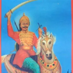Portrait of Nahar Singh