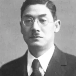Portrait of Einosuke Harada