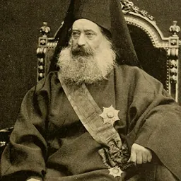 Portrait of Patriarch Neophytus VIII of Constantinople