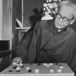 Portrait of Tamejiro Suzuki