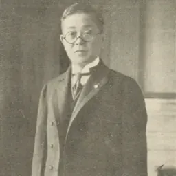 Portrait of Nezu Kaichirō