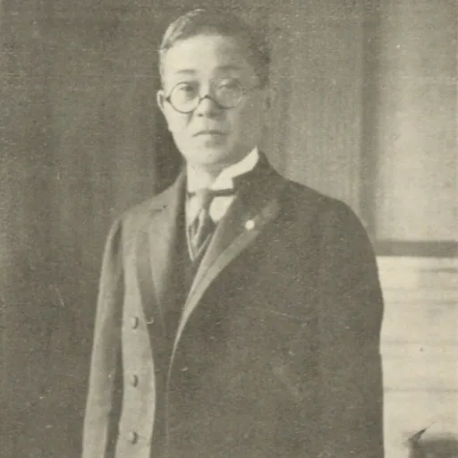 Portrait of Nezu Kaichirō