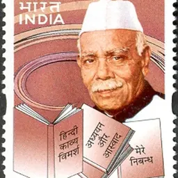 Portrait of Babu Gulabrai