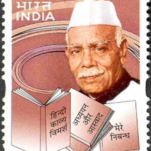 Portrait of Babu Gulabrai