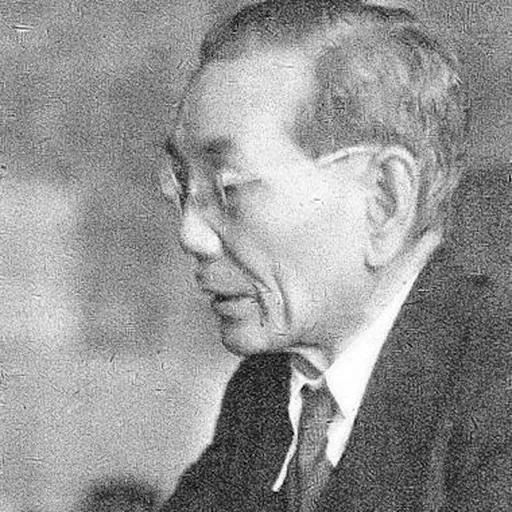 Portrait of Komakichi Matsuoka