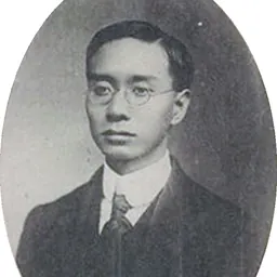 Portrait of Liu Shifu