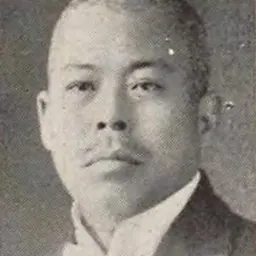 Portrait of Wakami Fujita