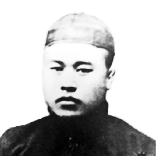 Portrait of Ji Yatai