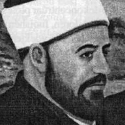 Portrait of Mulla Idriz Gjilani